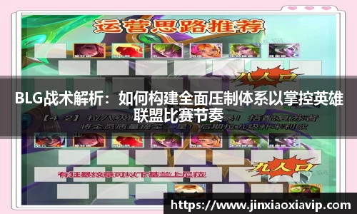 球信网