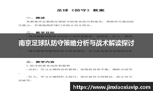 球信网下载