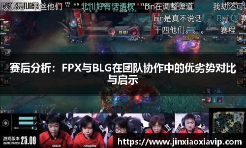 球信网平台