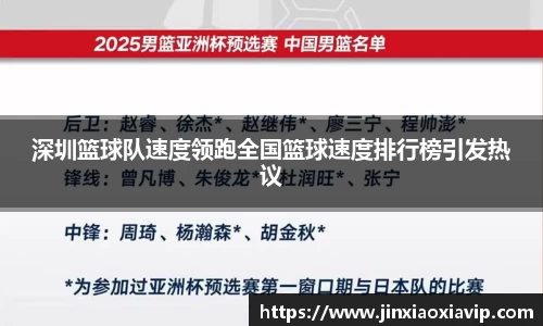 球信网