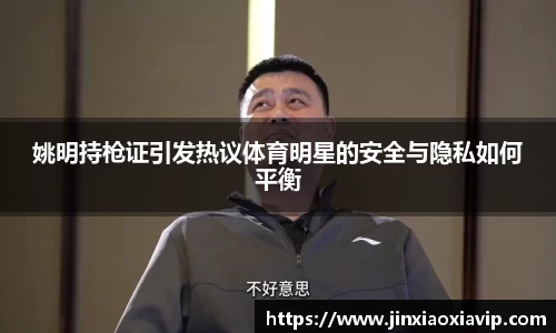 球信网平台