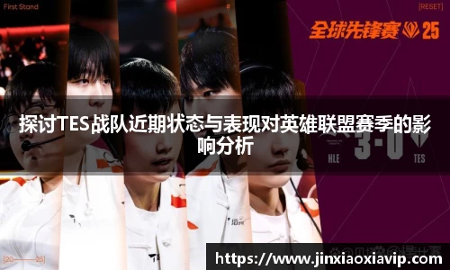 球信网
