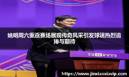 球信网