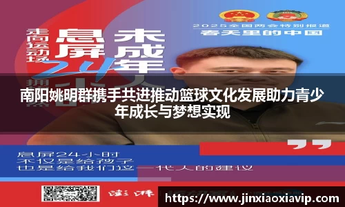 球信网平台