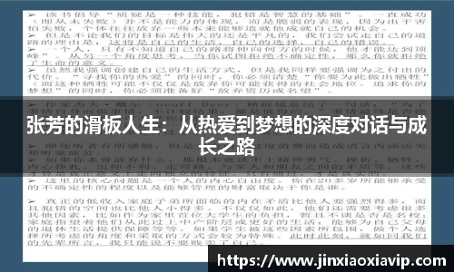 球信网