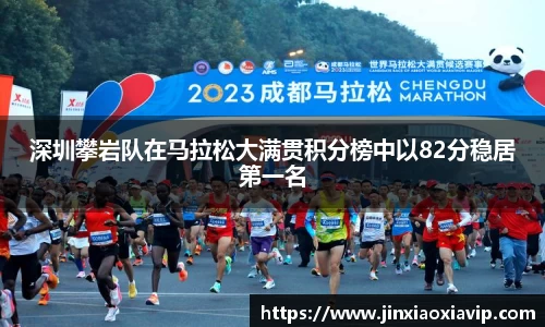 球信网下载