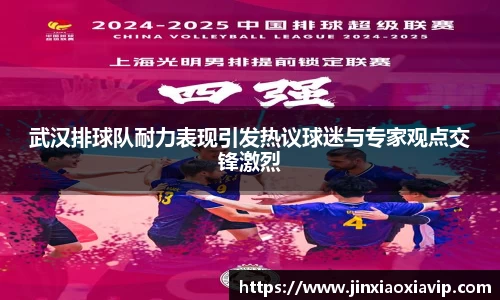 球信网下载