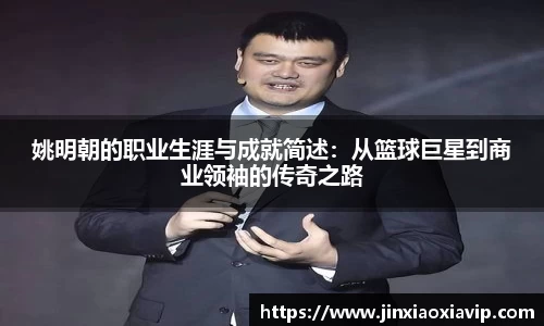 球信网网址
