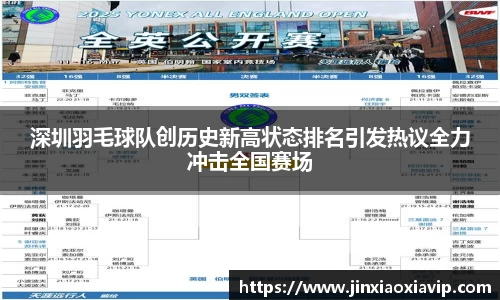 球信网平台