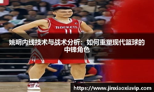 球信网