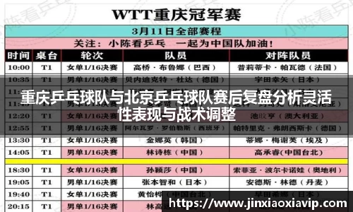 球信网平台