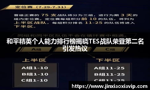 球信网平台
