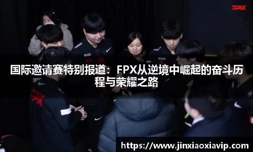 球信网平台