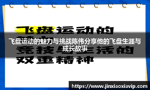 球信网网址
