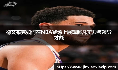 球信网网址