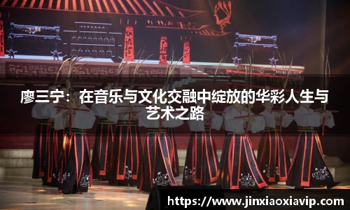 球信网平台