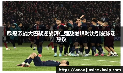 球信网
