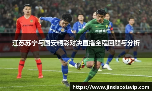 球信网