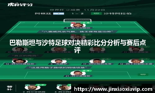 球信网下载