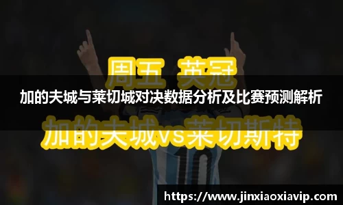 球信网平台