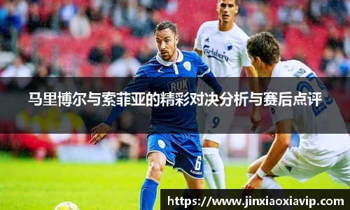 球信网下载