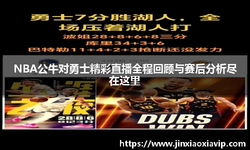 球信网下载