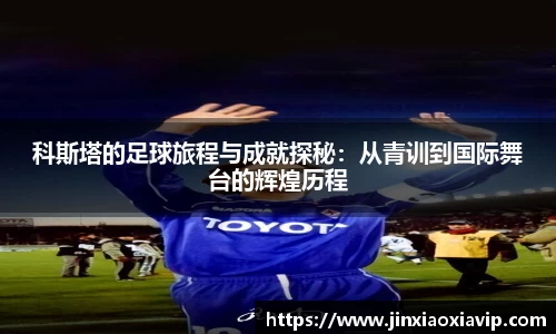 球信网