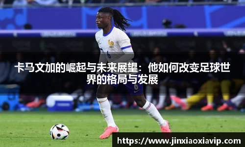 球信网平台