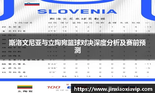 球信网网址