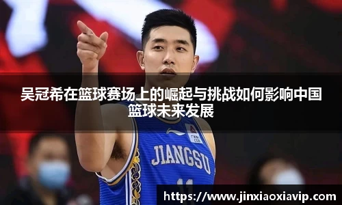 球信网平台