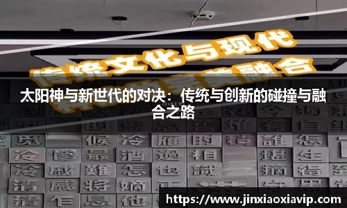 球信网网址