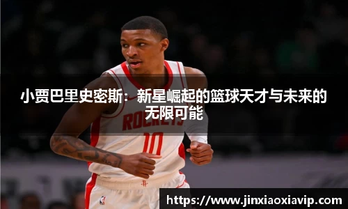 球信网网址