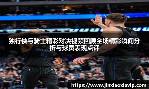 球信网平台