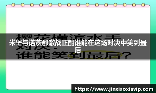 球信网平台