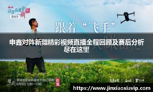 球信网网址