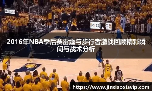 球信网下载