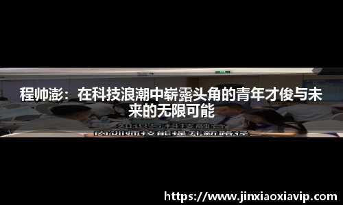 球信网