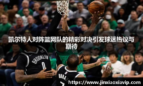 球信网网址