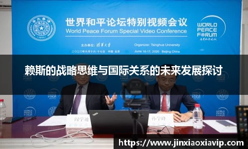球信网网址