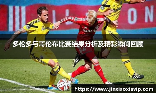 球信网下载