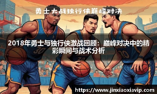 球信网平台