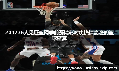 球信网平台