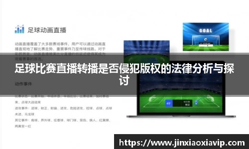 球信网平台