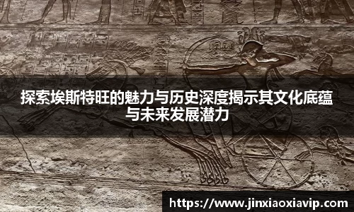 球信网网址