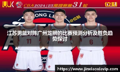 球信网