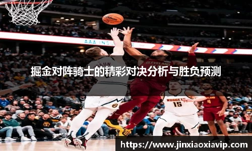 球信网网址