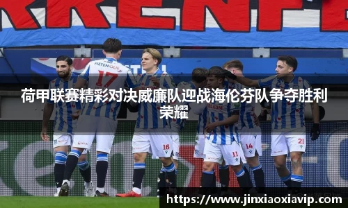 球信网