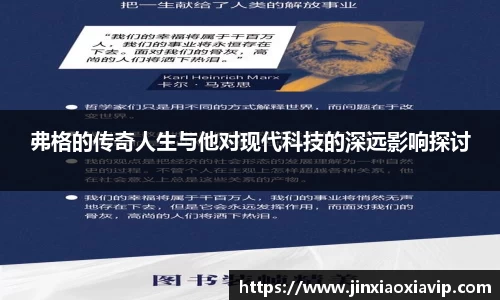 球信网网址
