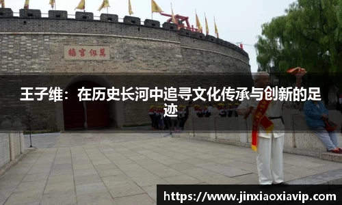 球信网