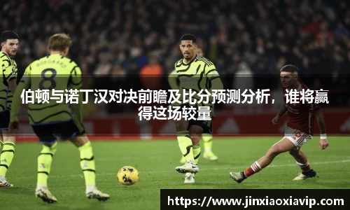 球信网网址